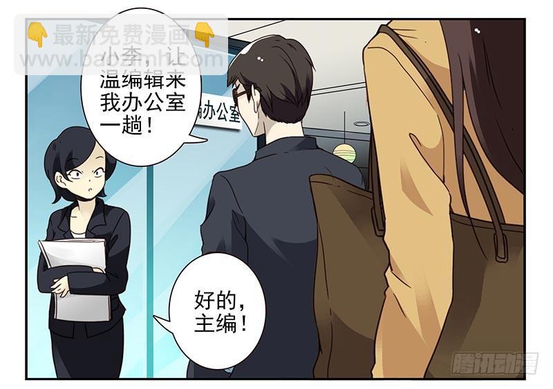 第四季73-74：做什么去了？2