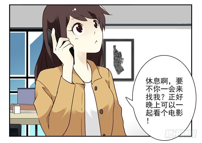 第四季73-74：做什么去了？21