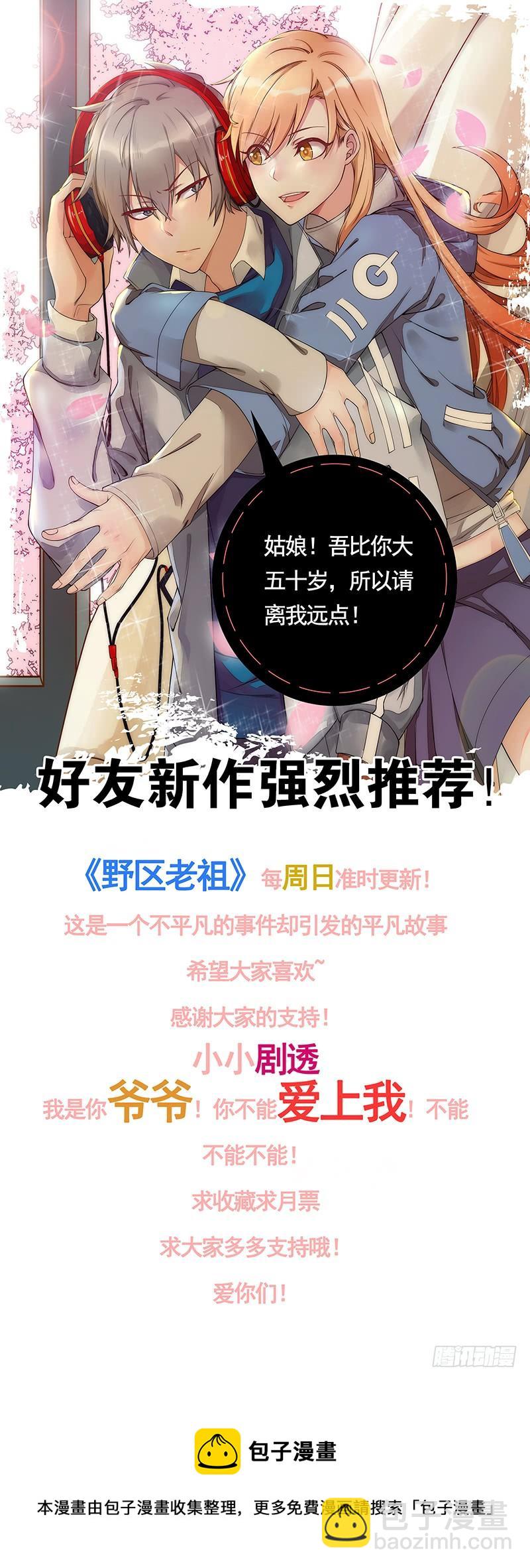 第四季73-74：做什么去了？26