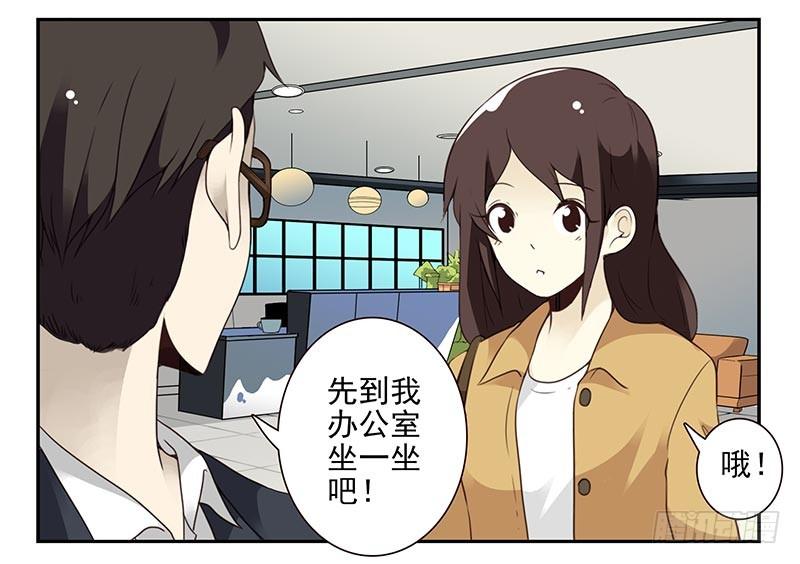 第四季73-74：做什么去了？3