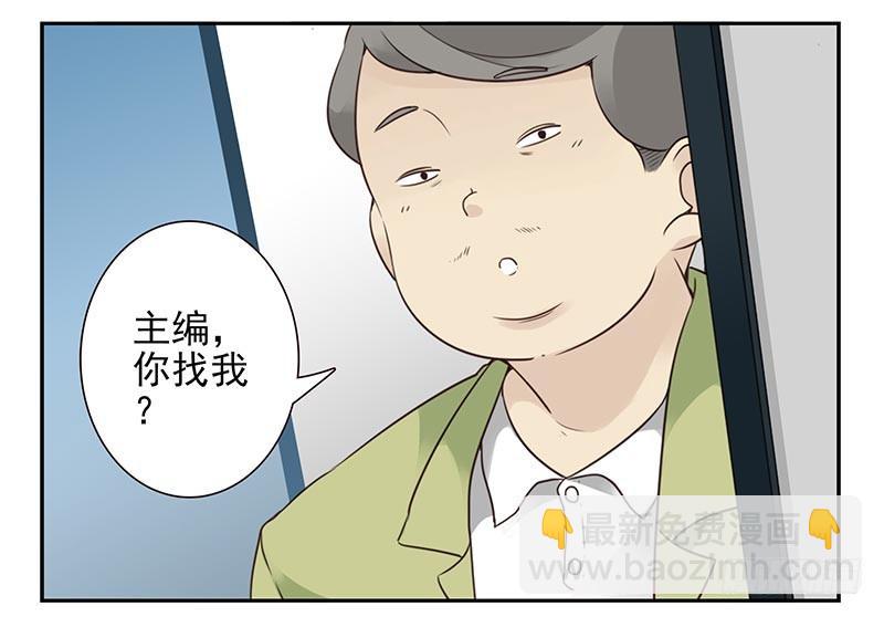 第四季73-74：做什么去了？8
