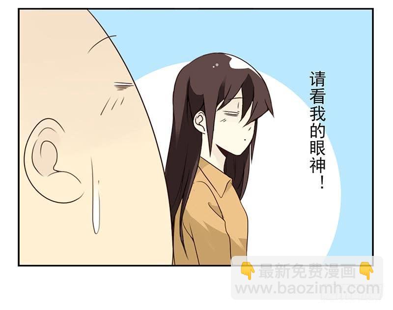 第四季77-78：你真污！12
