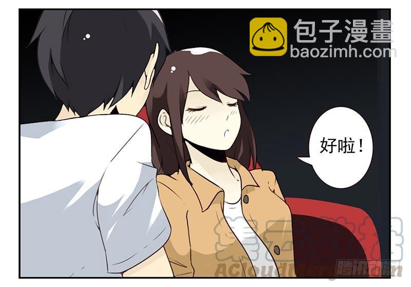 第四季77-78：你真污！20