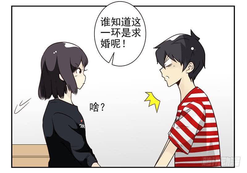 第四季83-84:没求成？18