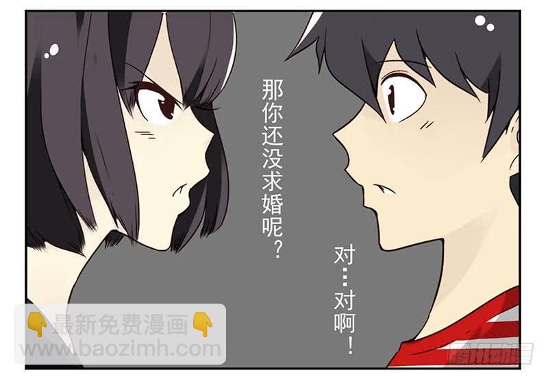 第四季83-84:没求成？19