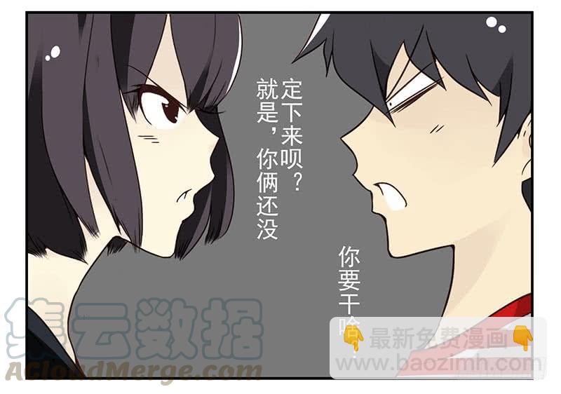 第四季83-84:没求成？20