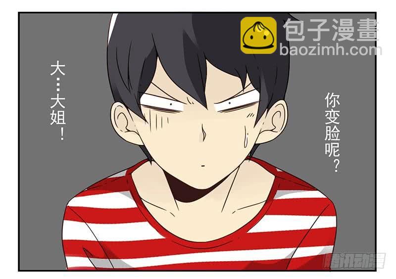 第四季83-84:没求成？22