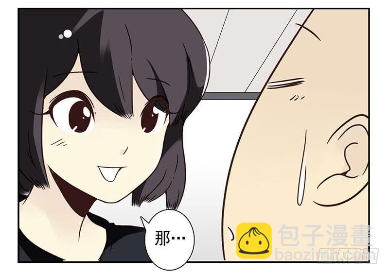 第四季83-84:没求成？23