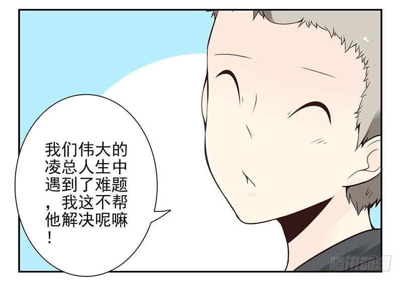 第四季83-84:没求成？3