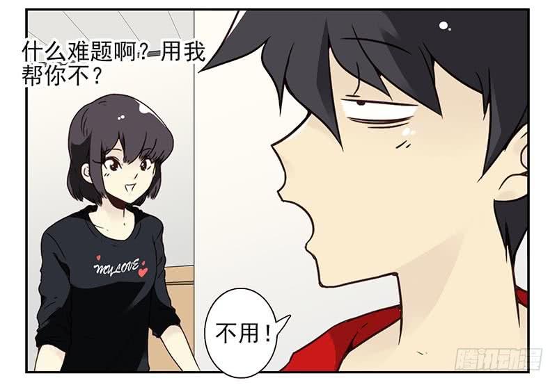 第四季83-84:没求成？4