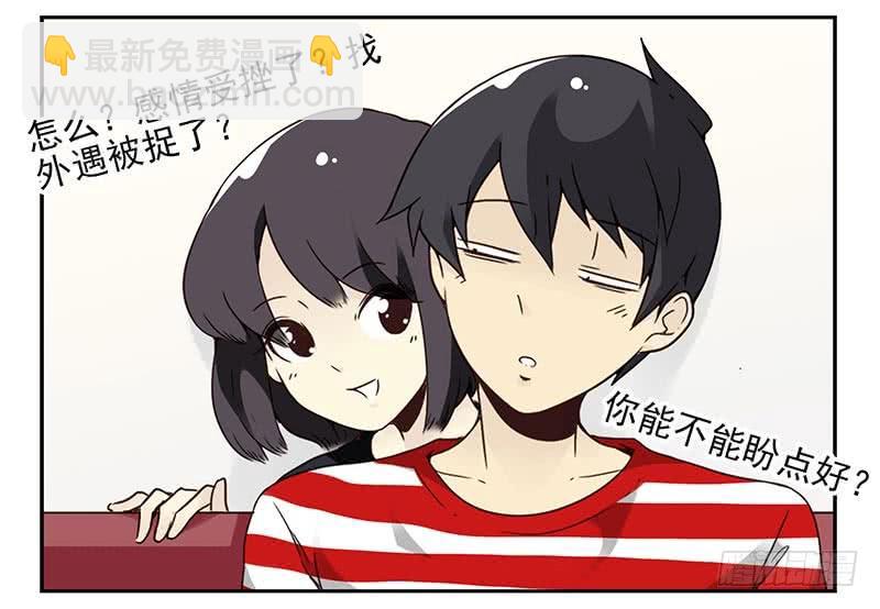 第四季83-84:没求成？5