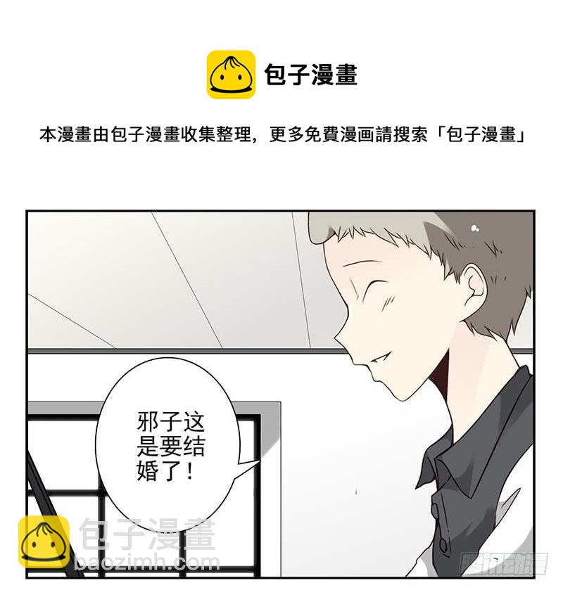 第四季83-84:没求成？6