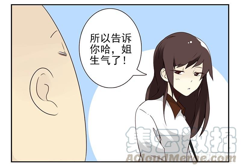 第四季89-90：洗脚10