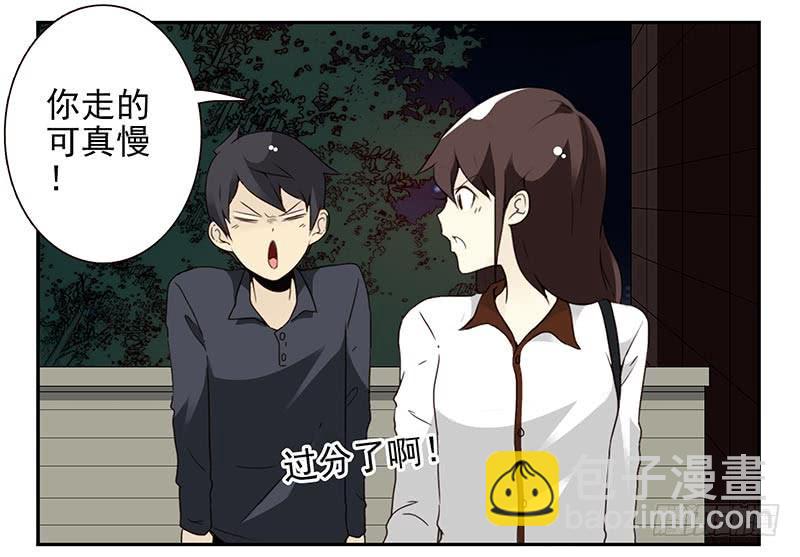 第四季89-90：洗脚3