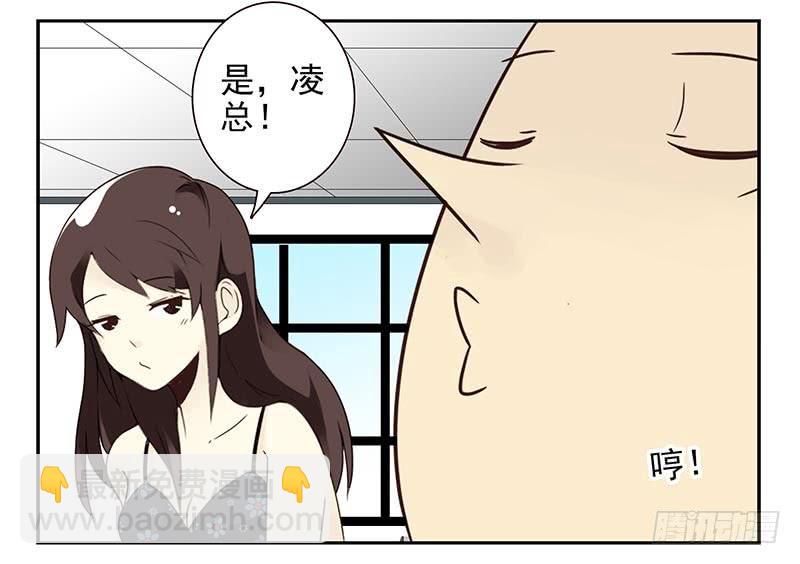 第四季93-94：见到个熟人6