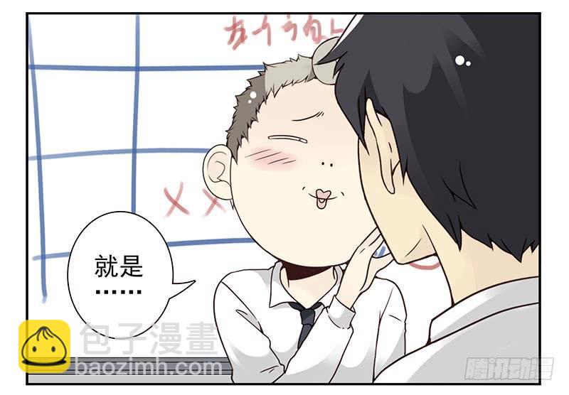 第四季95-96：新薇你认识吗11