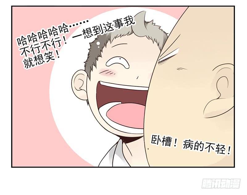 第四季95-96：新薇你认识吗12