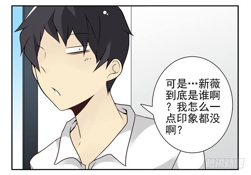 第四季95-96：新薇你认识吗17