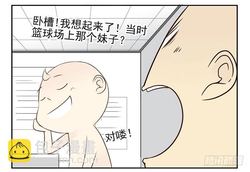 第四季95-96：新薇你认识吗21