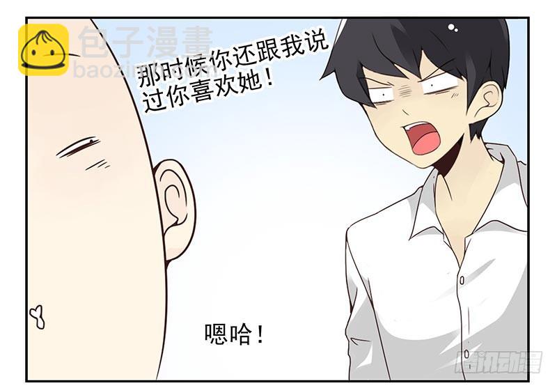 第四季95-96：新薇你认识吗22