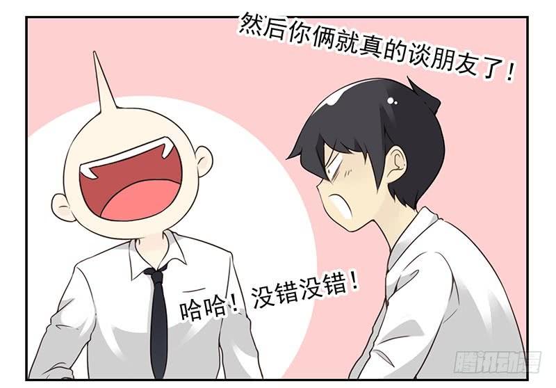 第四季95-96：新薇你认识吗23