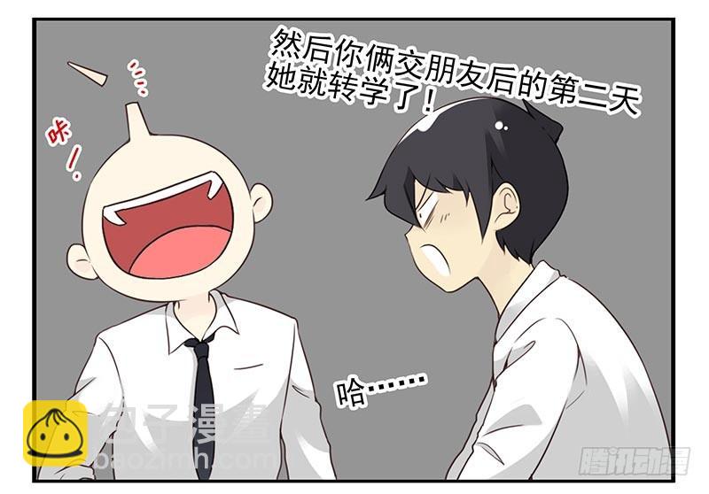 第四季95-96：新薇你认识吗24