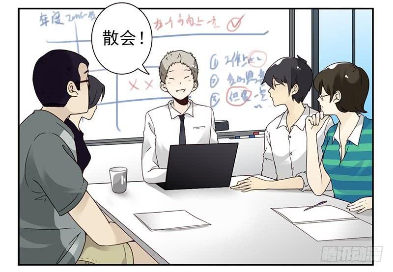 第四季95-96：新薇你认识吗3