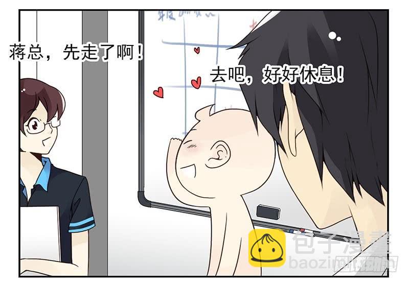 第四季95-96：新薇你认识吗4