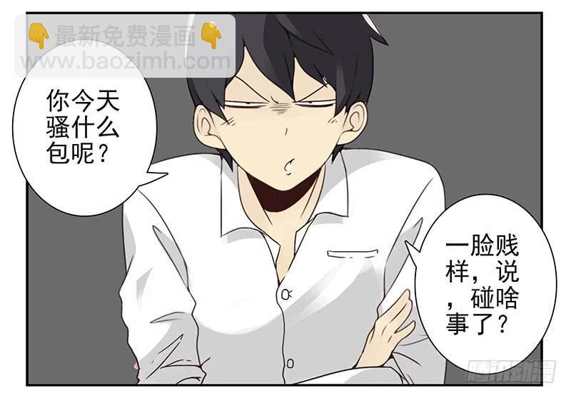 第四季95-96：新薇你认识吗7