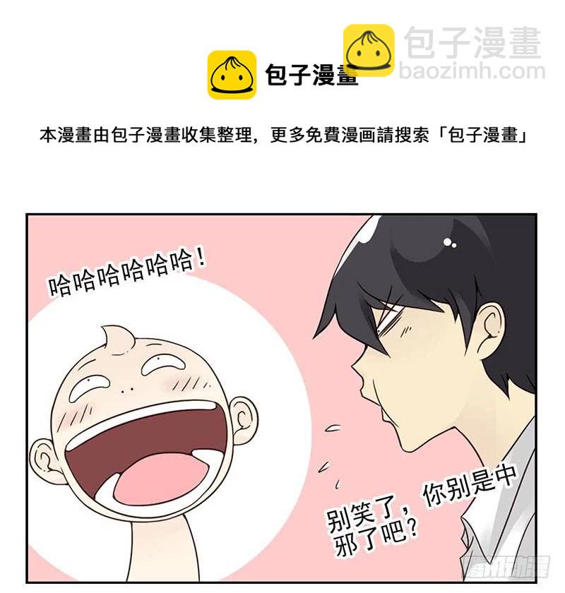 第四季95-96：新薇你认识吗9