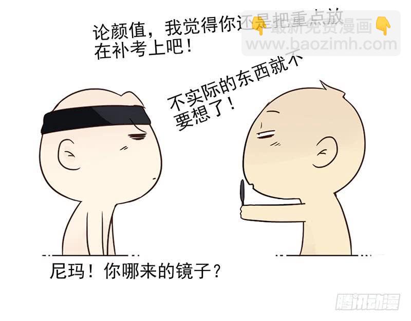 第四季97-98：很多年前…12