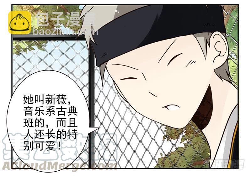 第四季97-98：很多年前…20