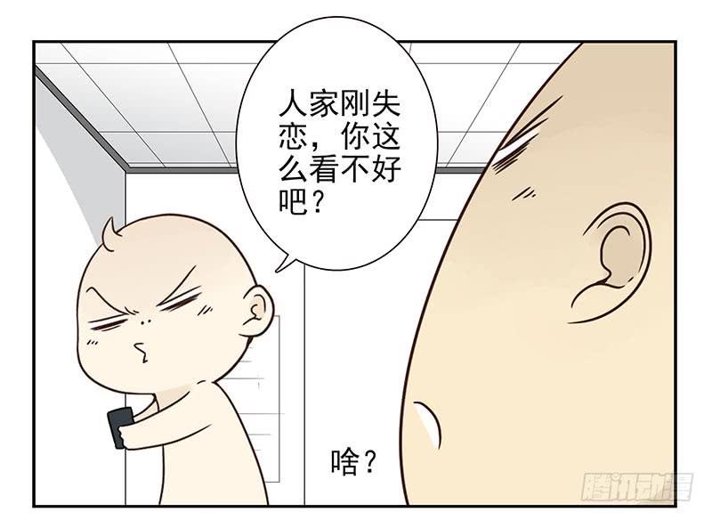 第四季99-100：我要买车！11