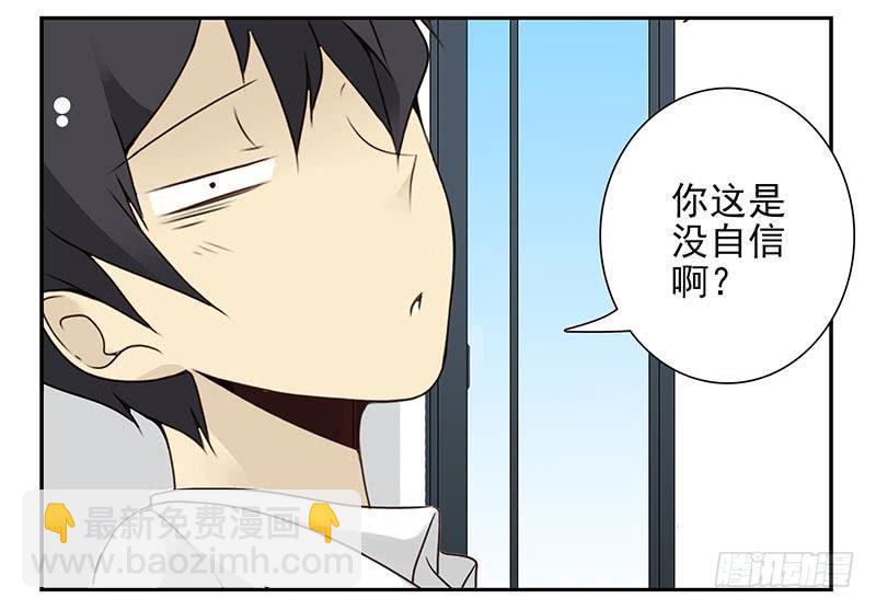 第四季99-100：我要买车！16