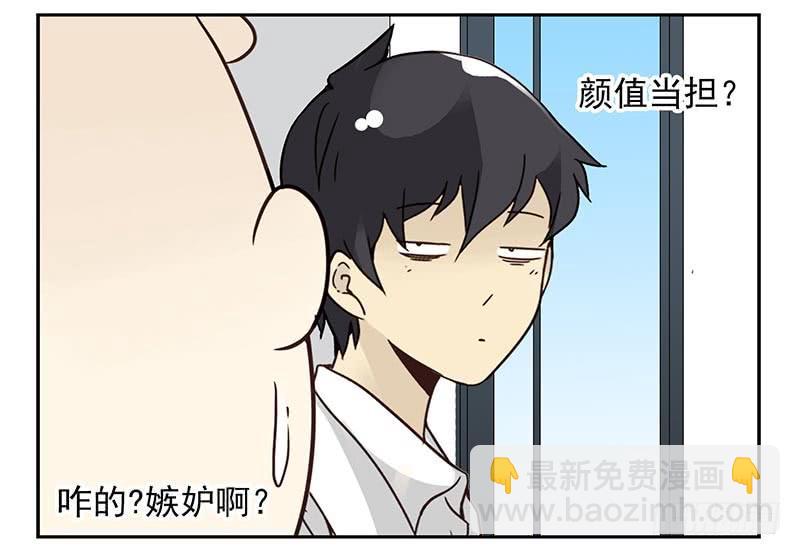 第四季99-100：我要买车！19