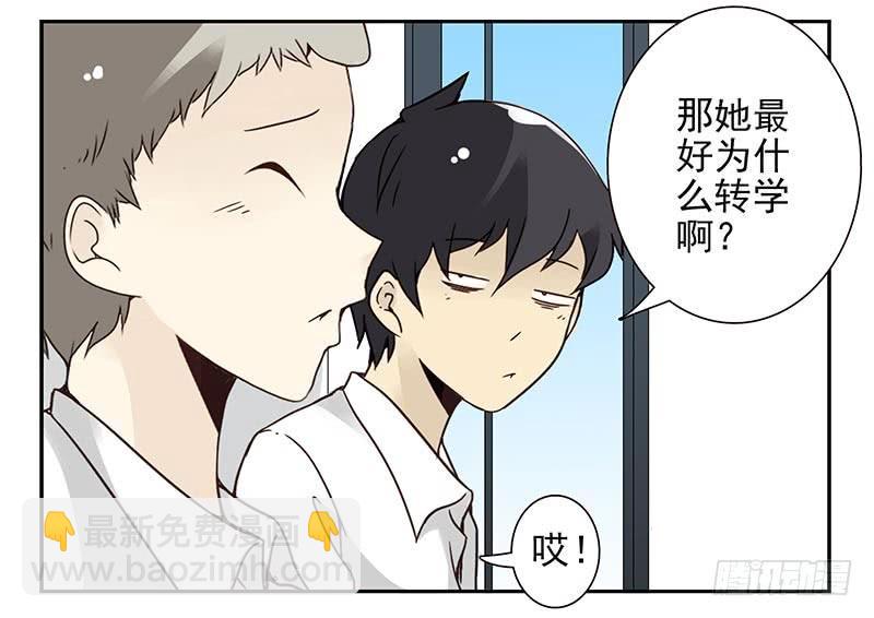 第四季99-100：我要买车！2