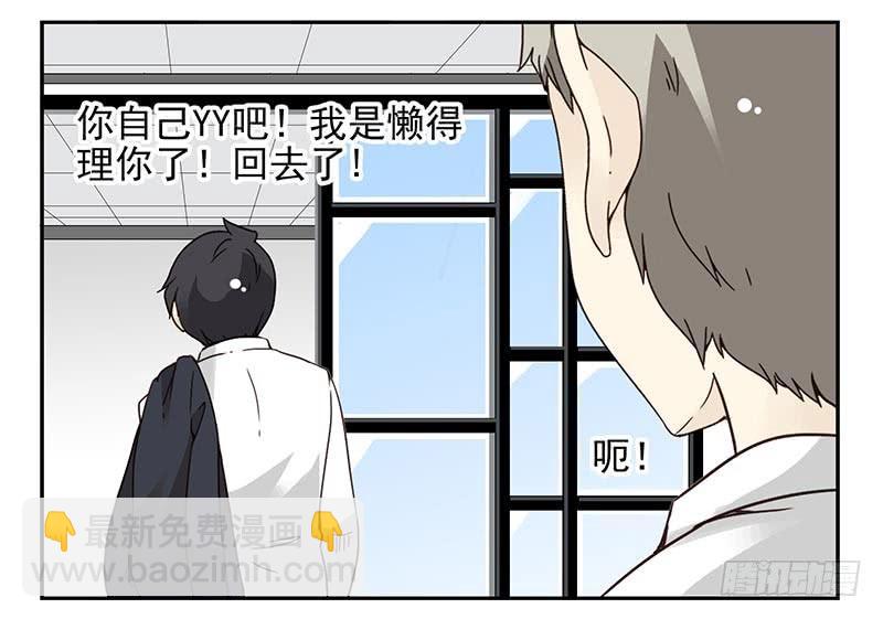 第四季99-100：我要买车！21