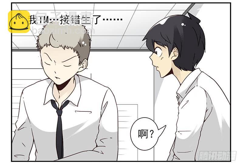第四季99-100：我要买车！3