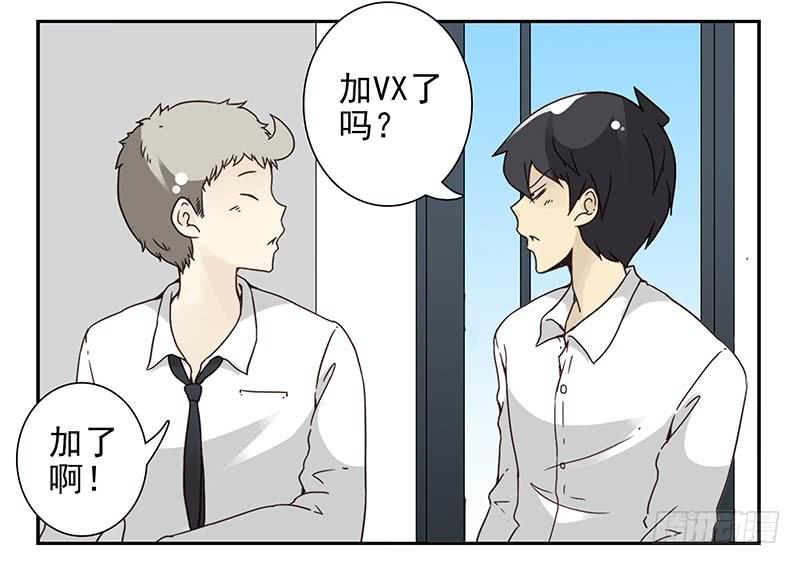 第四季99-100：我要买车！9