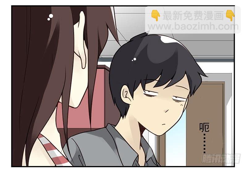 第四季101-102：哥请吃饭！11