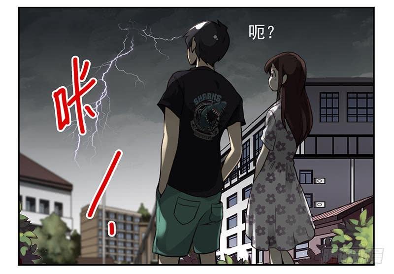第四季101-102：哥请吃饭！16