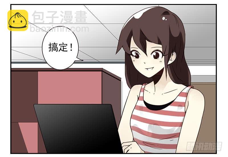 第四季101-102：哥请吃饭！2