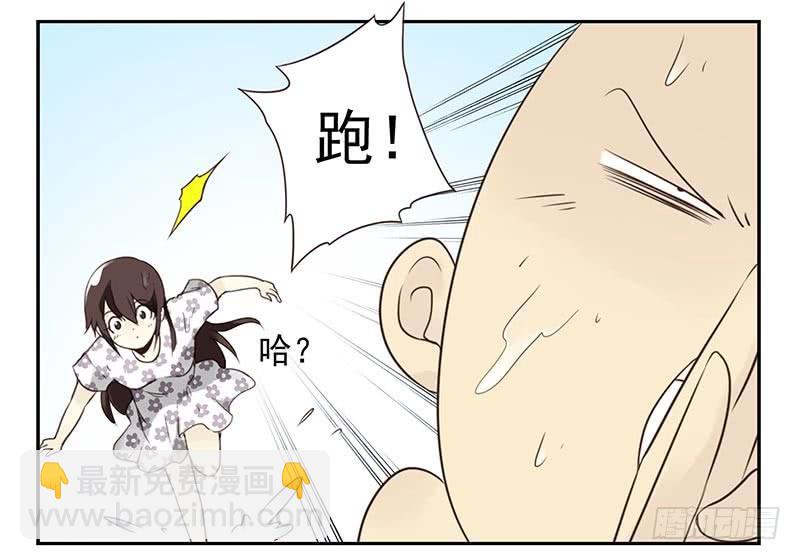 第四季101-102：哥请吃饭！23