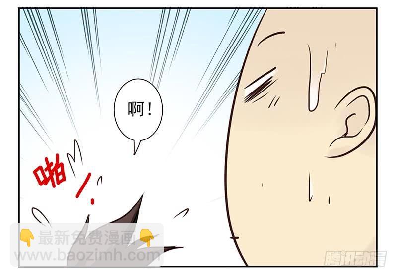 第四季101-102：哥请吃饭！24