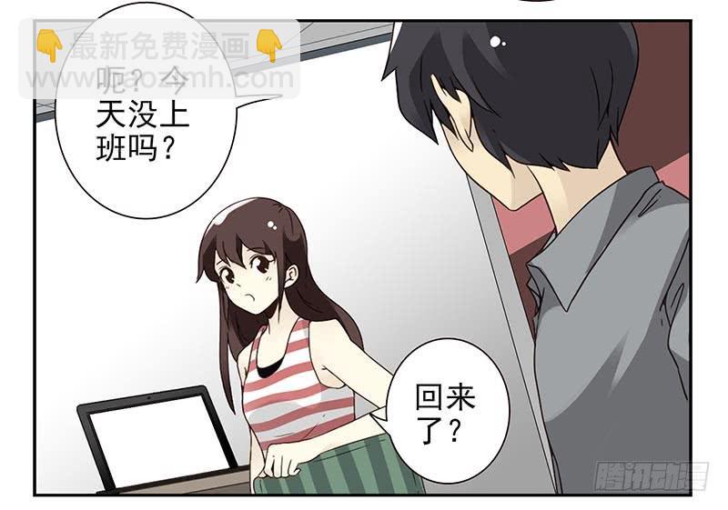 第四季101-102：哥请吃饭！5