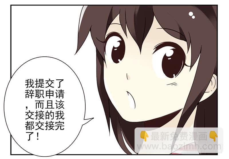第四季101-102：哥请吃饭！6