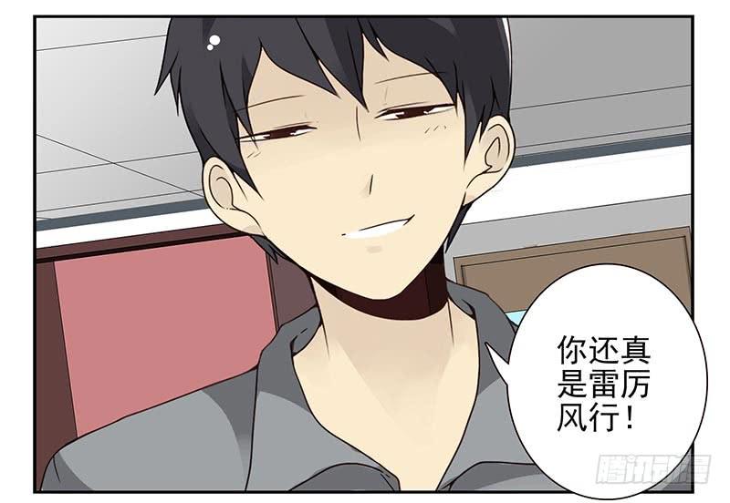 第四季101-102：哥请吃饭！7