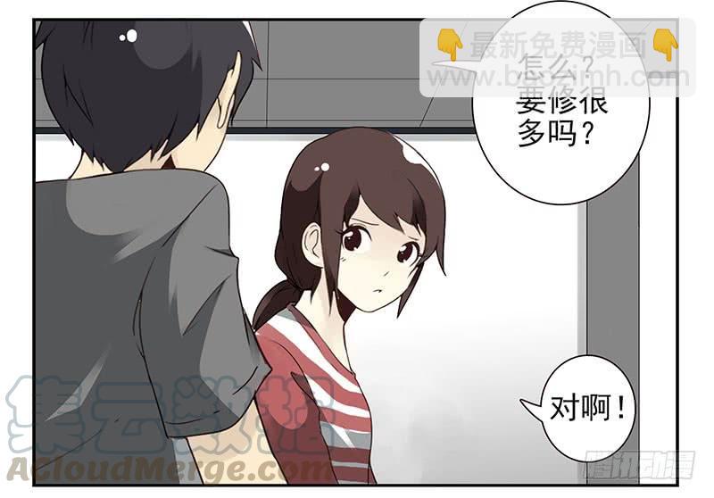 第四季103-104：给你加加油20