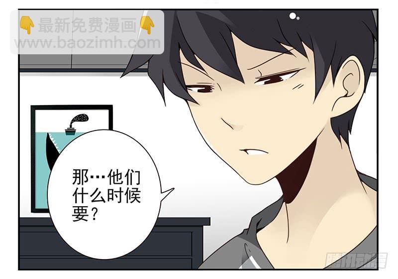 第四季103-104：给你加加油21