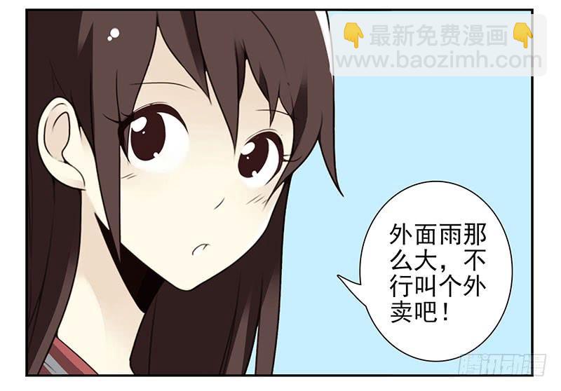 第四季103-104：给你加加油6